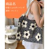 Women's Tote Bag, Handbag, Shoulder Bag, Foldable, Drawstring Pattern, Large