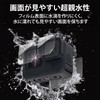 Elecom AC-GP9BFLPAFFG GoPro HERO11/10/9 Black Shock Absorbing Film Ultra Hydrophilic