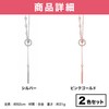 HAMILO Women's Long Necklace, Chain Accessories, Party, 2 Color Set,