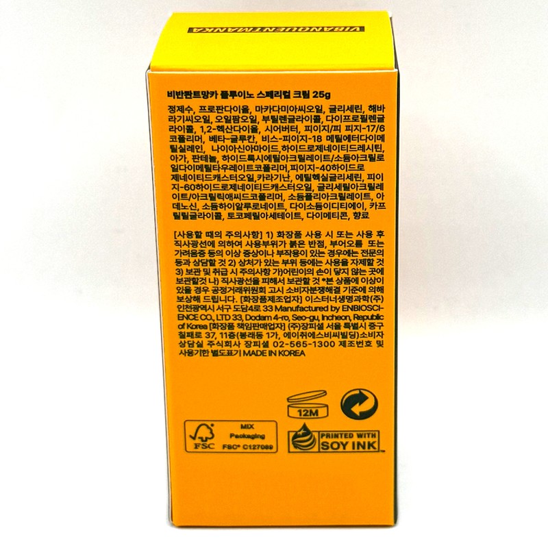 VQM Phytocin Cream 30ml Vive Quant Manca Pharmathetic / VQM
