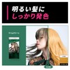 Hair Color Beautéen Makeup Color Lime Green 1pc (x1)