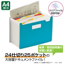 セキセイ パピエリ ドキュメントスタンド ワイド 25P クリーム FB-2382