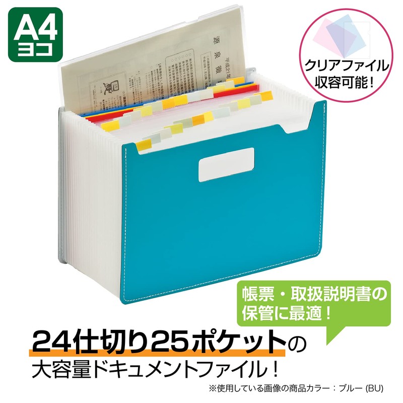 セキセイ パピエリ ドキュメントスタンド ワイド 25P クリーム FB-2382