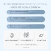TIRTIR Mask Fit Cushion, Weight: 0.6 oz (18 g), Aura: