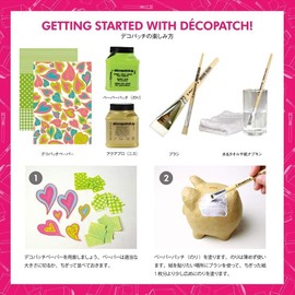 Décopatch Kitten Mache