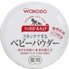 シッカロールキュア 140g