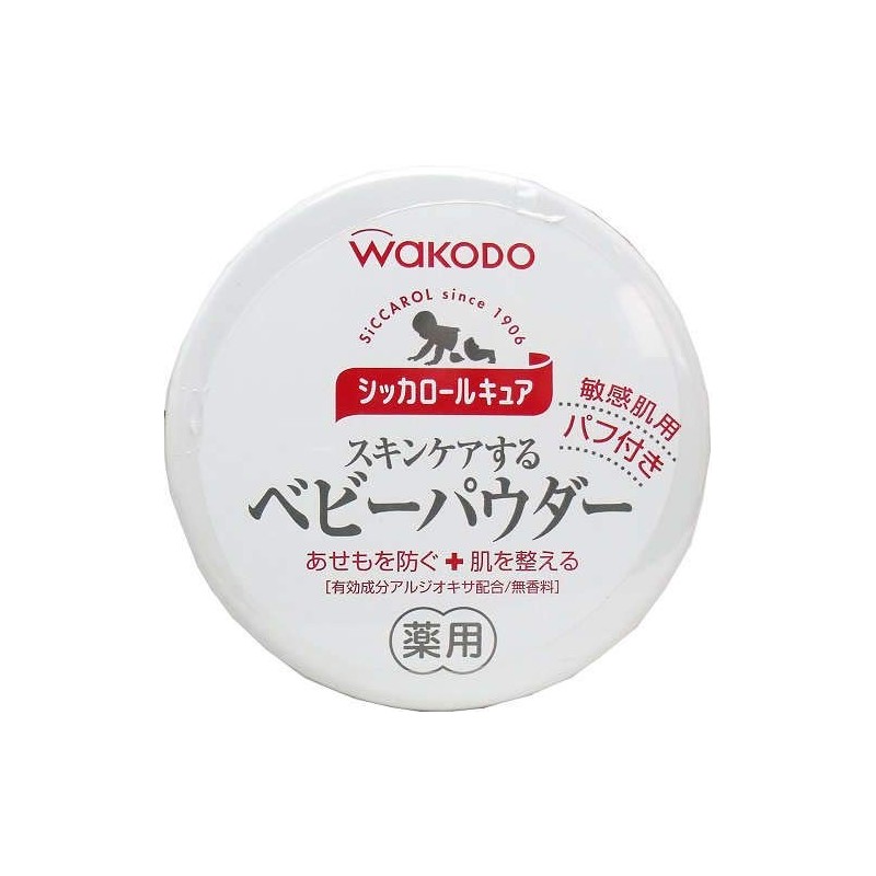 シッカロールキュア 140g