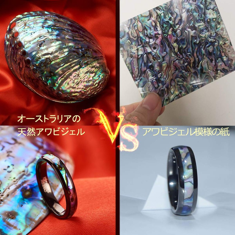 083 Base Women's Ring, Tungsten Ring, Natural Abalone Shell, 0.16
