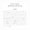 MiiS White Cream (Set of 3) Rosemate Mint Toothpaste, Whitening,