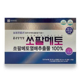 Saw Palmetto Prostate Health Nutrition for Middle-aged Men Saw Palmetto Fruit Extract / 쏘팔메토 전립선건강 중년남성영양제 쏘팔메토열매추출물