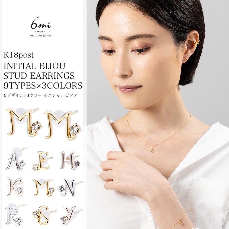 LOKUMI injk-1-9 Initial Earrings, Made in Japan, A, E, K,