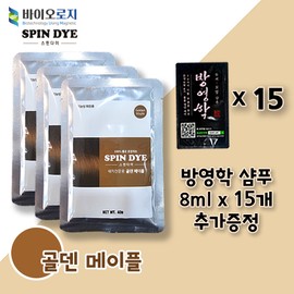 Soki C&T Co., Ltd. Spin Die Gray Gray Hair Pigmentation Healthy Grain Gate Water Dye 5 Colors 40g 3 Bags Advanced Black x 3 Bags / 스핀다이 새치염색 색소침착 건강한 곡물성문 물염색 5개컬러 40g 3봉 어드밴스 블랙x3봉