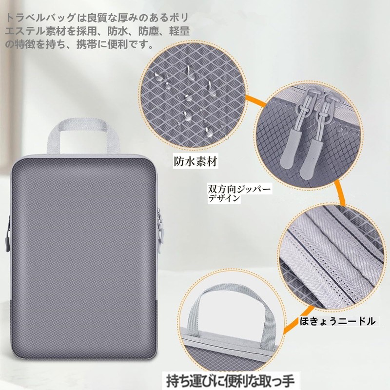 Travel Pouch, Compression Set, Travel Compression Bag, 10 Piece Set,