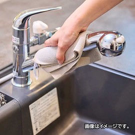 KB Seiren S097 God of Cleaning Eco Kitchen Cloth, Set of 2, Beige