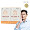 Anguk Lutein Mini 100 60 capsules (2) / 안국 루테인