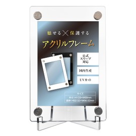 Card Loader, Acrylic Case, Acrylic Stand, Card Loader, Fully Seal, UV Protection, Clear