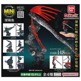 Ikimono Large Encyclopedia Mini Collection, Deep Sea Fish x 4 Types, Full Comp Toy, Capsule Toy