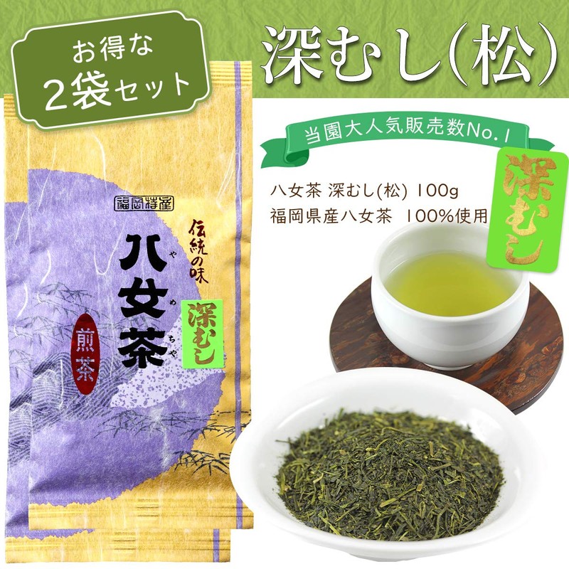 Fukamushi Tea Leaf Yame Tea Deep Mushi (Pine) 3.5 oz