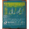 OWNER (オーナー) Triple Hook STX-38 Stinger Triple Extra, Size 8,