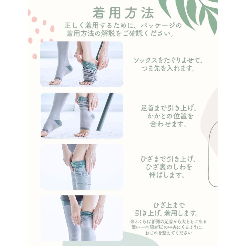 MediQtto Nature Healing Long Compression Socks Natural Grey Medium 1