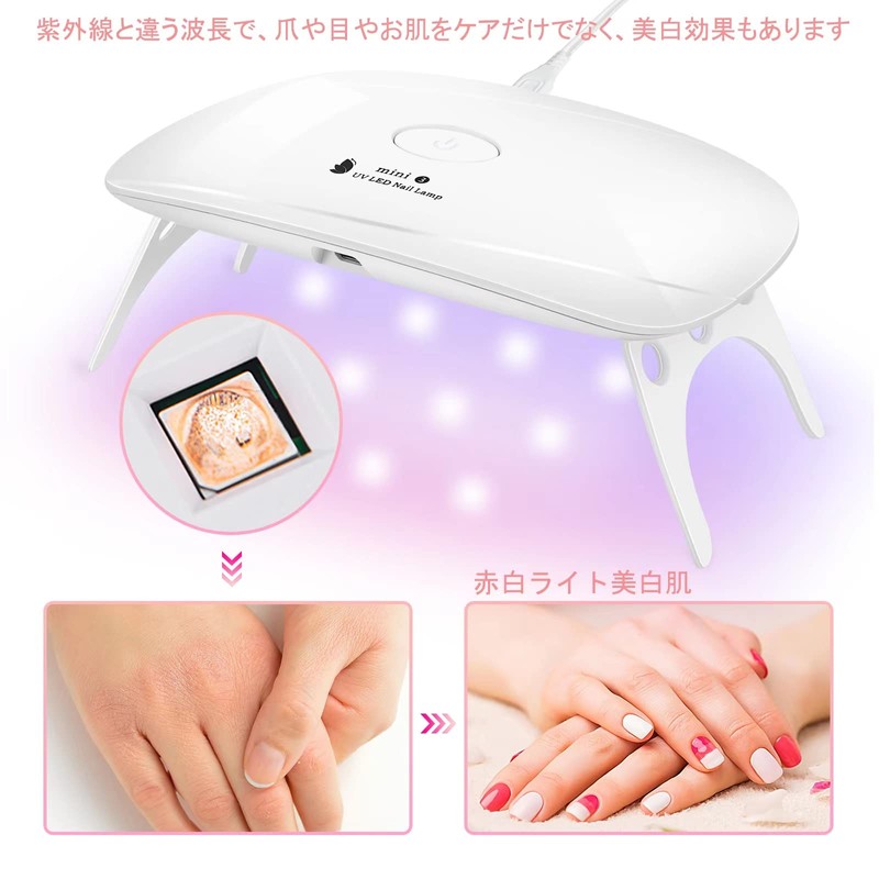 UV Light Resin Gel Nail Light Dryer LED Curing Light