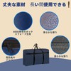 Hijelyn 旅行バッグ 引越し 150L大容量布団収納袋 防水 ボストンバッグ オックスフォード生地製 持ち手付き 布団 服