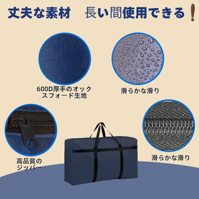 Hijelyn 旅行バッグ 引越し 150L大容量布団収納袋 防水 ボストンバッグ オックスフォード生地製 持ち手付き 布団 服