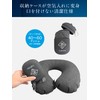 MinimalU+ Neck Pillow, Ultimate Compact, Airplane, Travel, Comfortable Goods, Dark