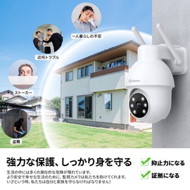 Galayou AR-W608 Y4 Security Camera, Wireless, Outdoor, Surveillance Camera, 2K/3 Megapixels, Continuous Recording, Color Night Vision - Network Camera, Surveillance Camera, White, 2.4 Gwifi, Motion