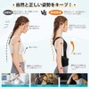 Posture Support, Posture Belt, Back Muscles, Backless Belt, Posture Belt,