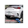 YOURS LEXUS Y602-043 Compatible Lexus LBX Muffler Cutter 1 PCS