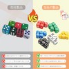 サイコロ ダイス 六面サイコロ 30 個入り 6 色セット 各色 5 個（ホワイト・ブラック・レッド・グリーン・ブルー・イエロー）