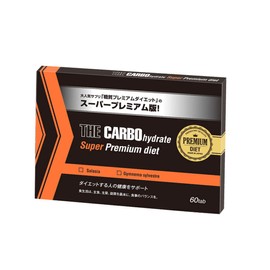 ザ・糖質スーパープレミアムダイエット60Tab 30日分