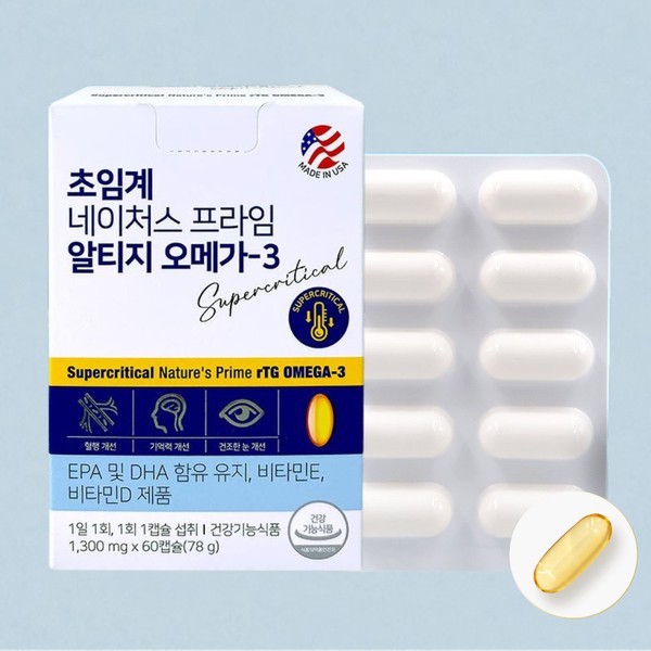 Yuyu Nature Supercritical Altige Omega 3 60 Capsules / 유유네이처 초임계 알티지 오메가3 60캡슐