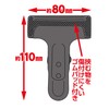 Takagi Vane Clamp, 3.1 inches (80 mm), Pack of 3