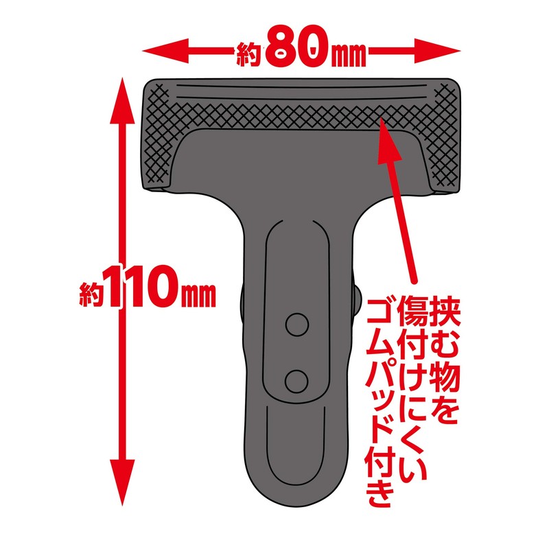 Takagi Vane Clamp, 3.1 inches (80 mm), Pack of 3