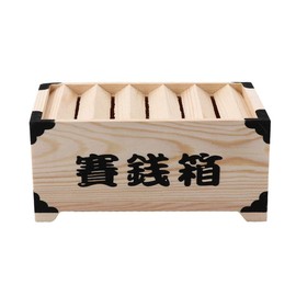 OUNONA Piggy Bank, Natural Paulownia Wood, Shinto Goods, Good Luck, 500 Yen Ball, Souvenir