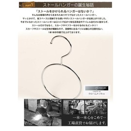 Taya SSH-200 Hanger for Scarves and Stoles, Chrome Plated, Set of 5