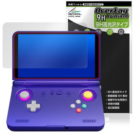 Miyabix RETROID Pocket Flip 2 Protective Film, High Hardness, 9H, Glossy, PET, Hardness Equivalent to Tempered Glass, Made in Japan