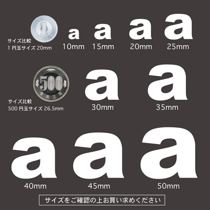 Seal Alphabet Capital Letters Waterproof Stickers (2 Pieces) English Waterproof