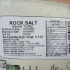 BAGDAT KAYA TUZU ROCK SALT 500 GR - Product of