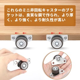 PAVIKE Mini Caster Set of 4 with Screws Rubber Side Mount Casters Fixed Direction Furniture Moving Casters Quiet Casters Ideal for Storage Bins and Trash Can for Small Furniture Such as Cupboards