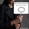 Seiya International Bracelet, Men's, Women's, Accessory, Stainless Steel, Mantel Chain,