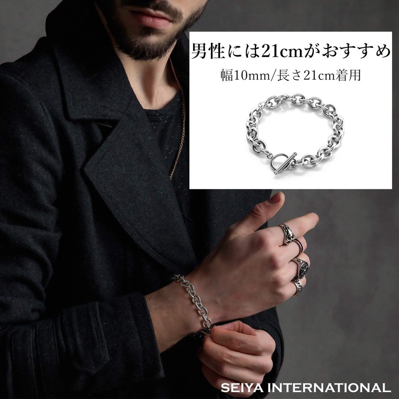 Seiya International Bracelet, Men's, Women's, Accessory, Stainless Steel, Mantel Chain,