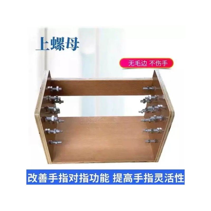 손가락 기능 운동 훈련 작업치료 도구 소근육 재활 트레이닝 교구