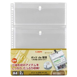 Lion Office Products Pocket Organization File Folders