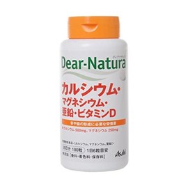 【お徳用 3 セット】 ディアナチュラ カルシウム・マグネシウム・亜鉛・ビタミンD 180粒×3セット