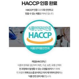 건강머금 수국잎 열수 추출물 수국 국내산 프리미엄 정 2+1통(6개월분)(56%할인)