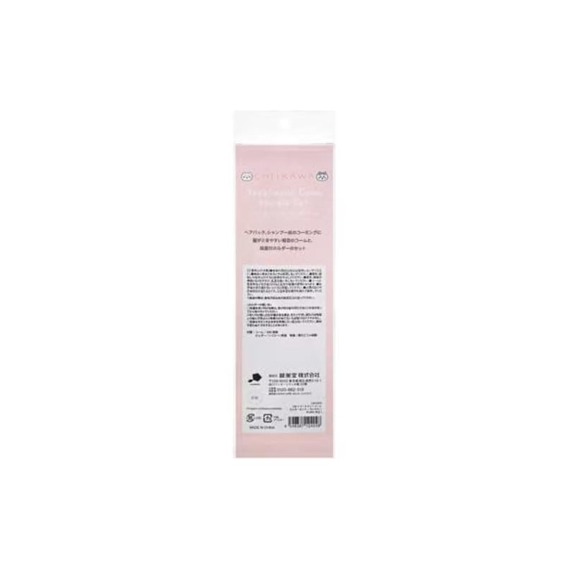 Shobido Chiikawa Treatment Comb Holder Set 124248 Twitter LINE Stamp