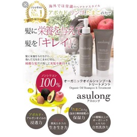 asulong organic shampoo and treatment set birthday gift